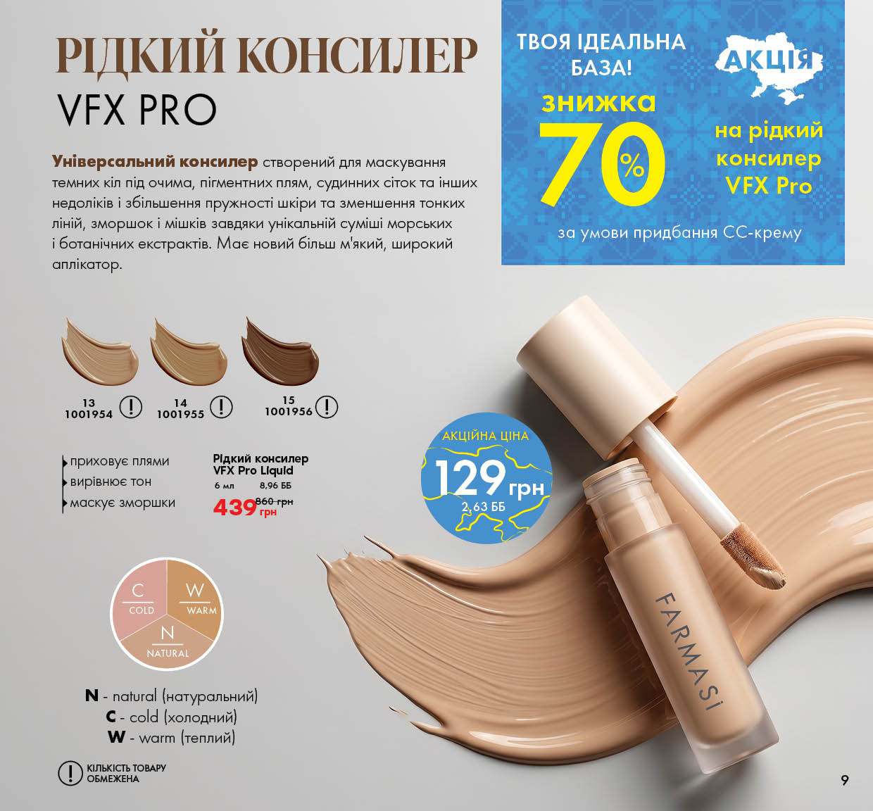 Каталог